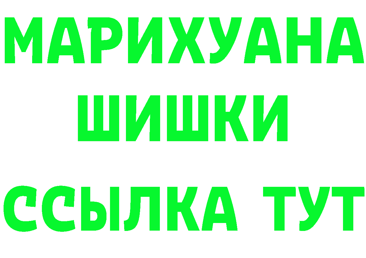 КЕТАМИН ketamine вход это гидра Кола